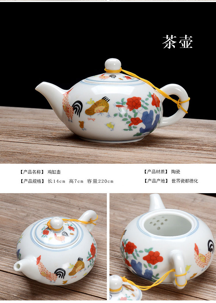 斗彩鸡杯详情_05.jpg