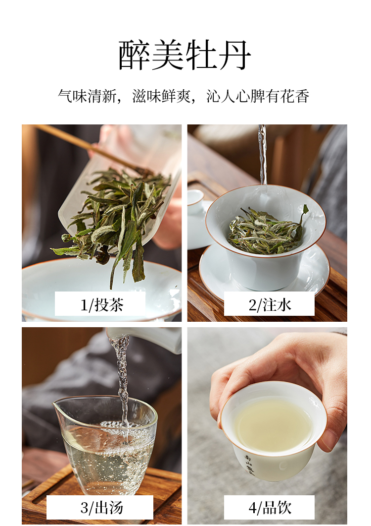 2019牡丹王_11.jpg