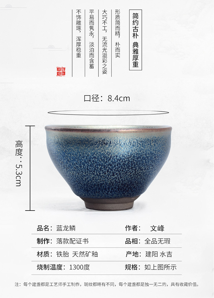 蓝龙鳞详情_03.jpg