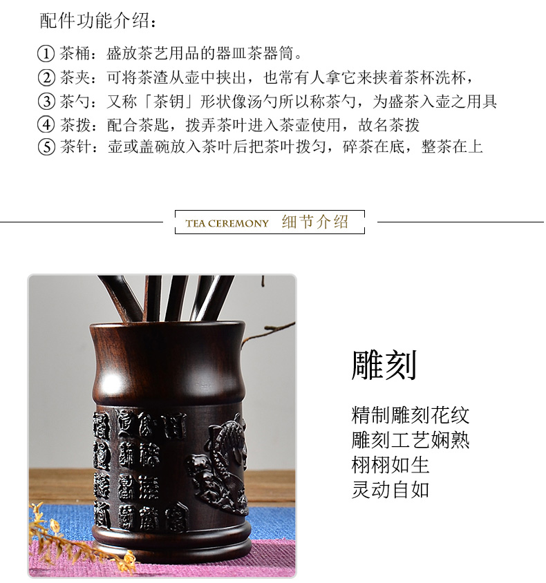 六君子_05.jpg