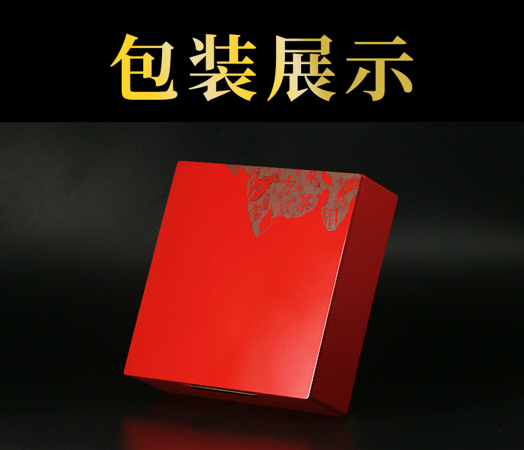 2019年知春牡丹王茶饼_07.jpg