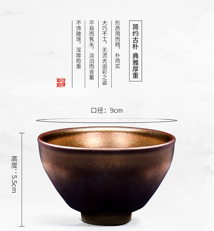 彩金对盏_03.jpg