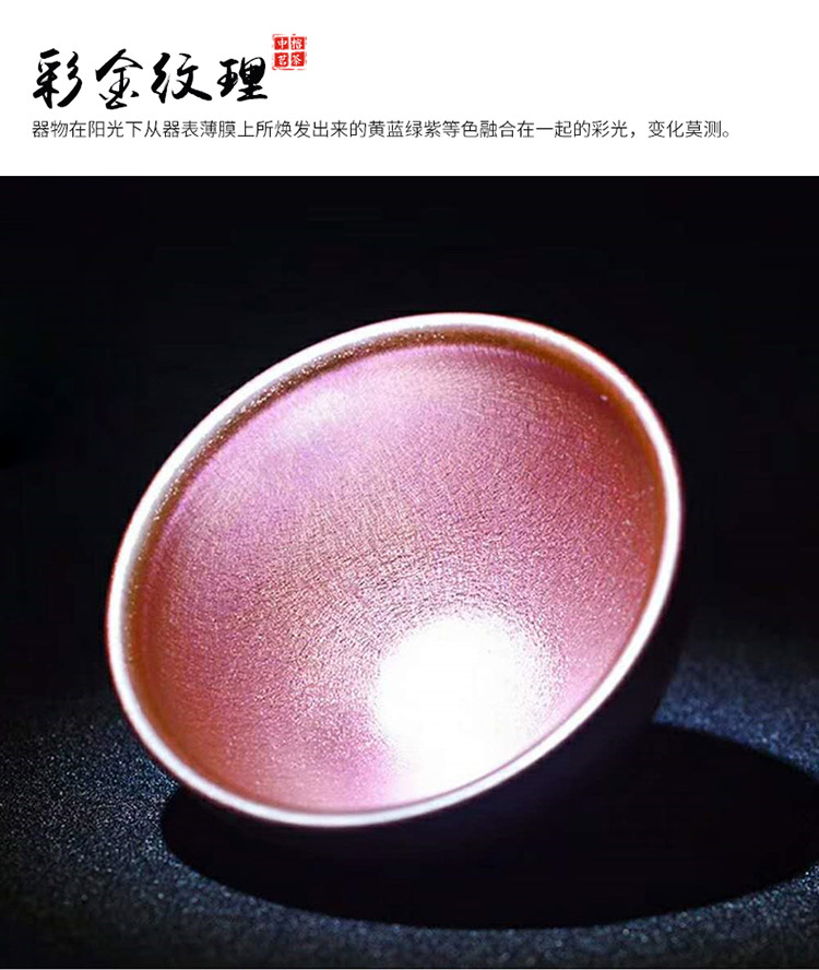彩金对盏_11.jpg