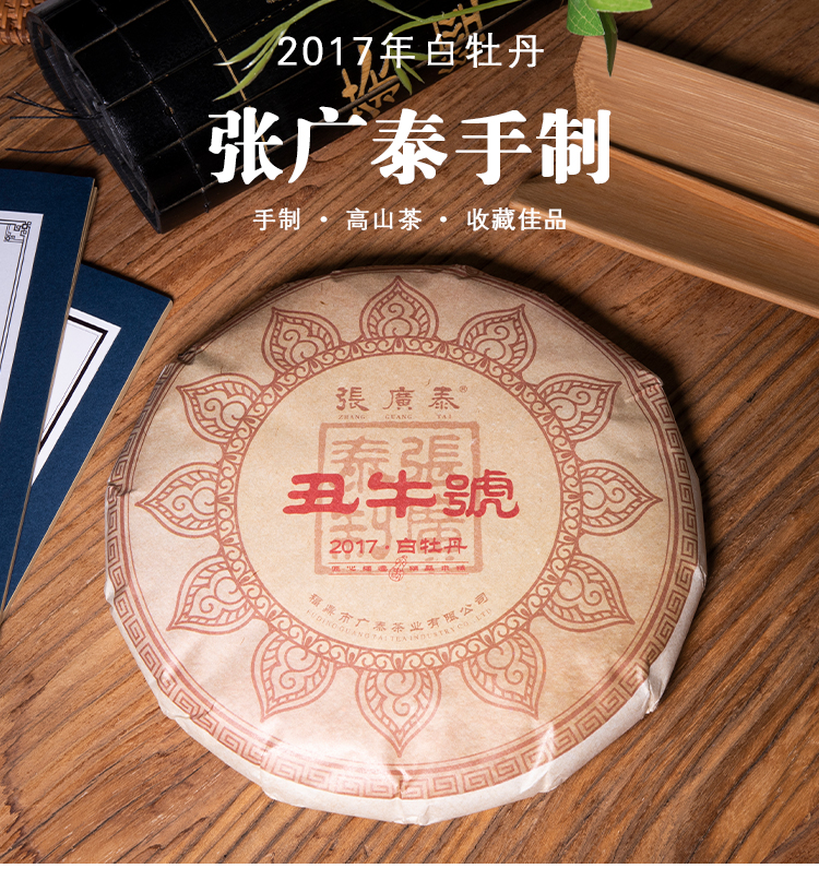 17白牡丹_01.jpg