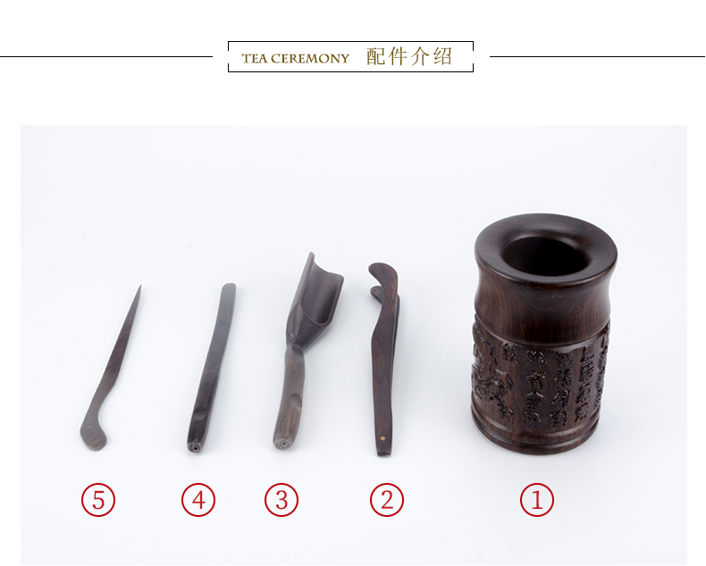 六君子_04.jpg