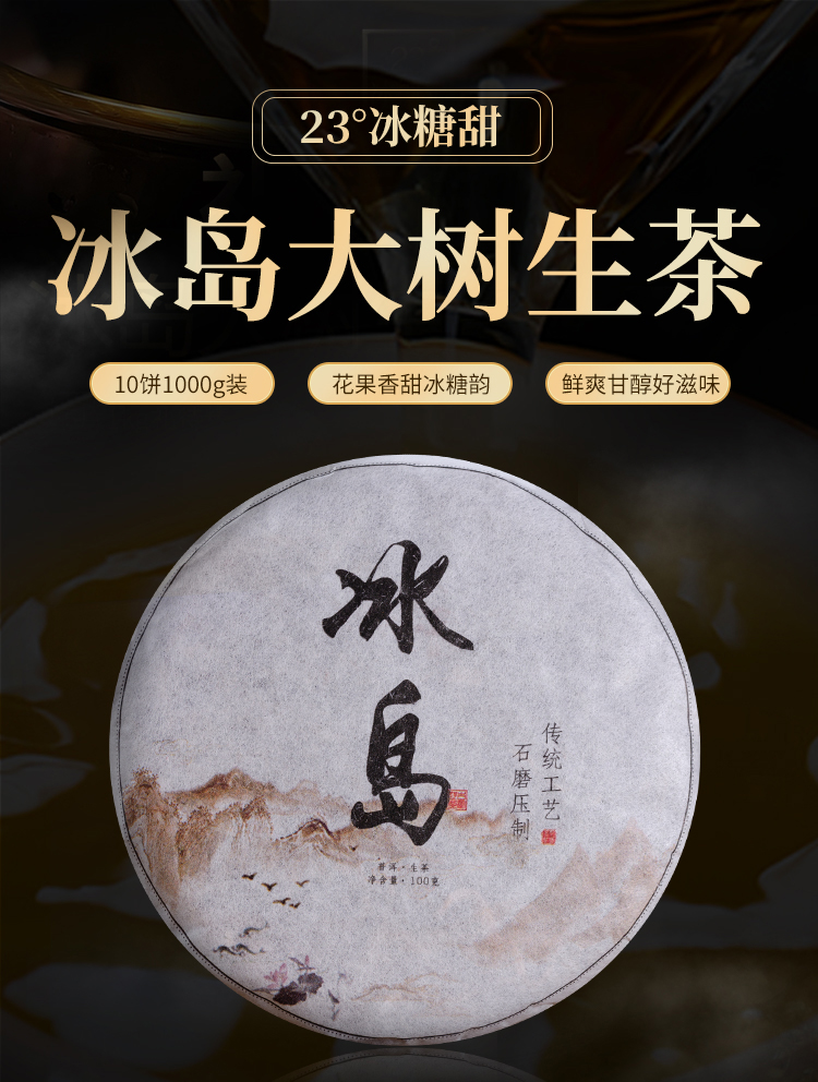 小冰岛普尔_01.jpg