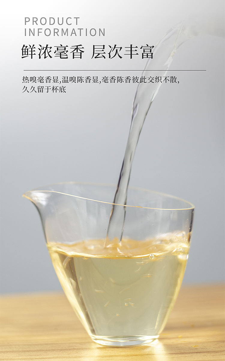 2016银针_09.jpg