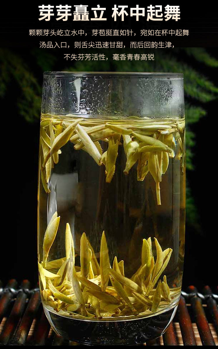 白茶详情页_09.jpg