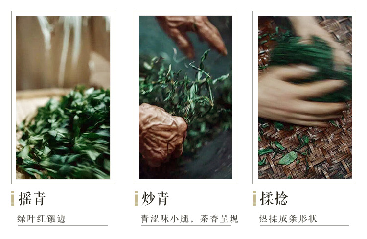 木盒大红袍-红_13.jpg