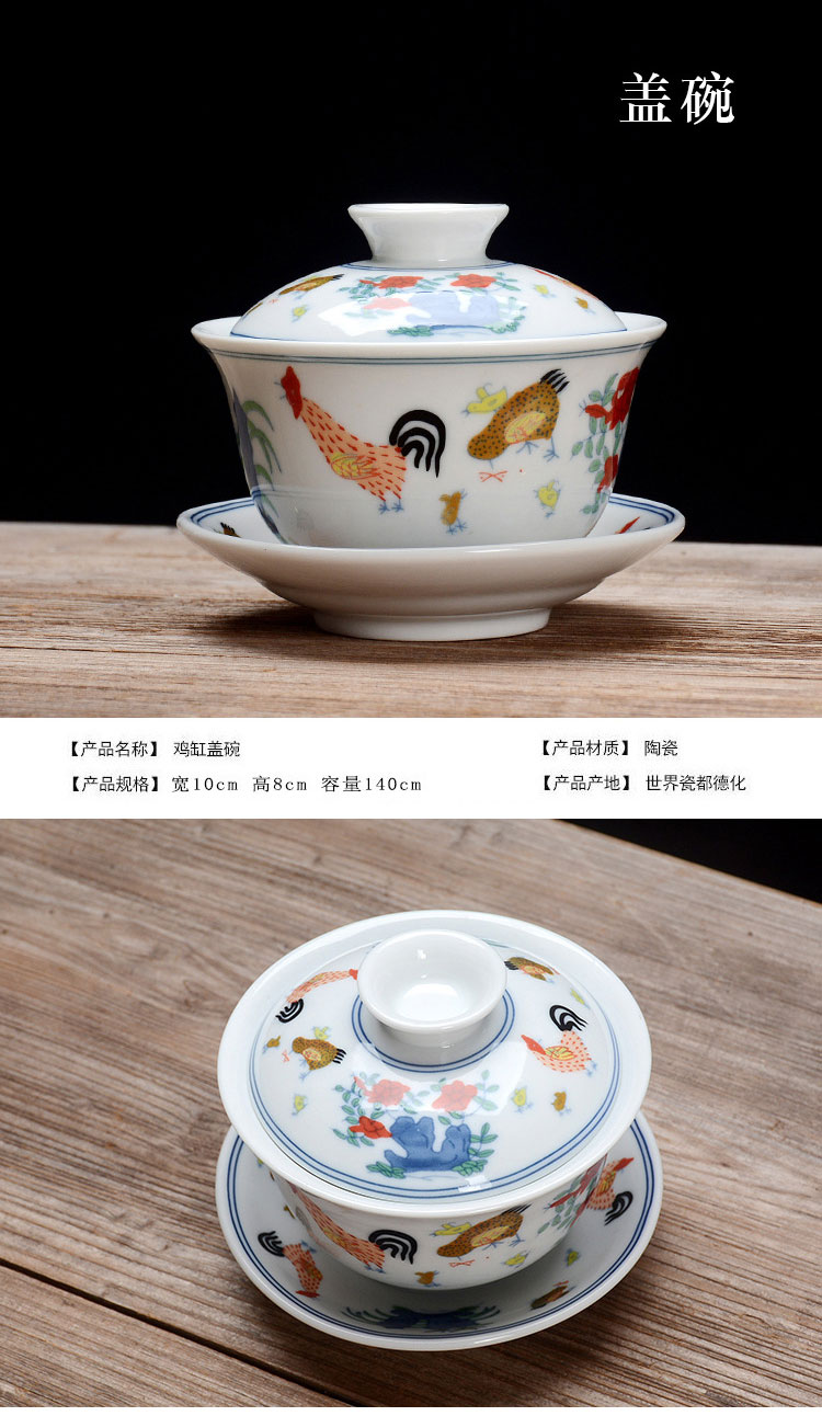 斗彩鸡杯详情_06.jpg