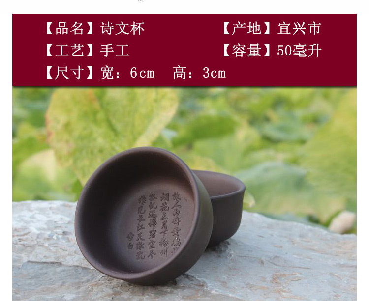 诗文杯_02.jpg