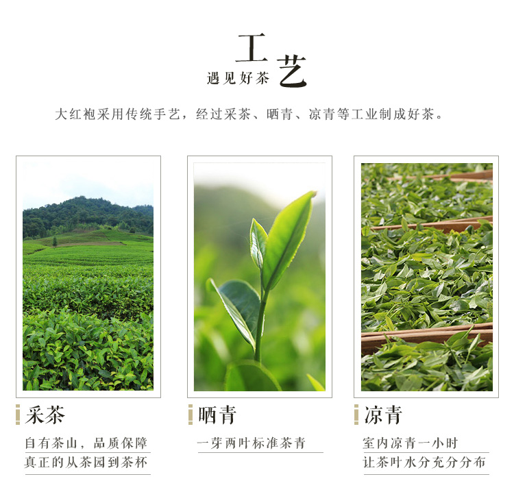 木盒大红袍-红_12.jpg