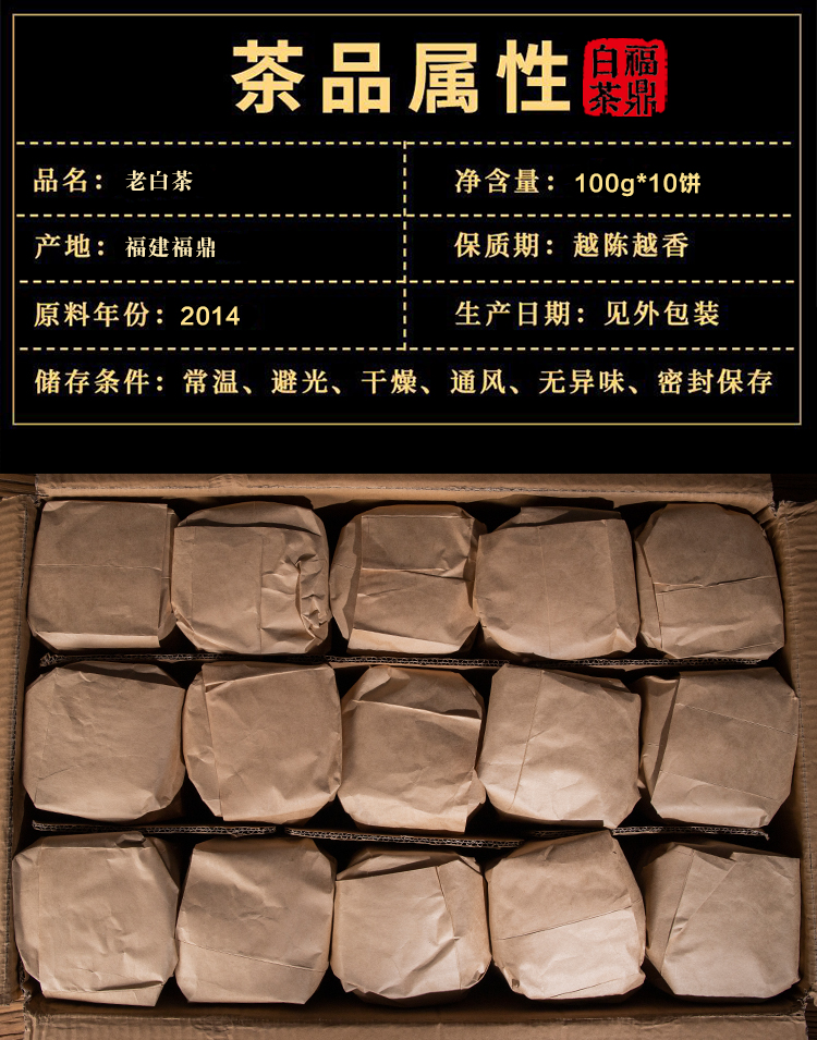 2014老白菜_06.jpg