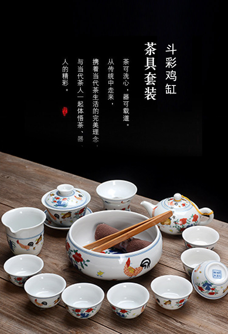 斗彩鸡杯详情_01.jpg