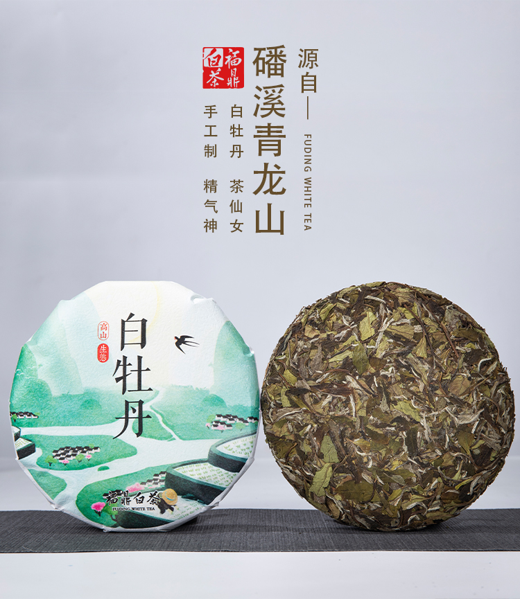 2019高山牡丹_01.jpg