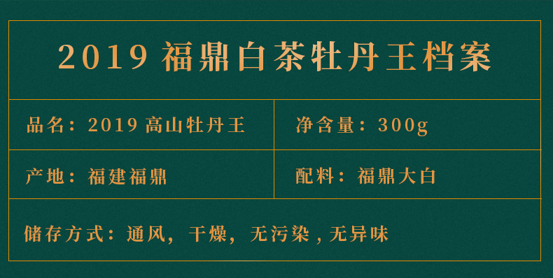 高山牡丹王_02.jpg