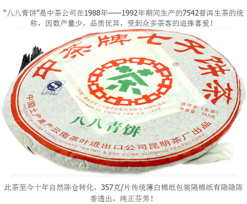 pic八八青饼_03.jpg