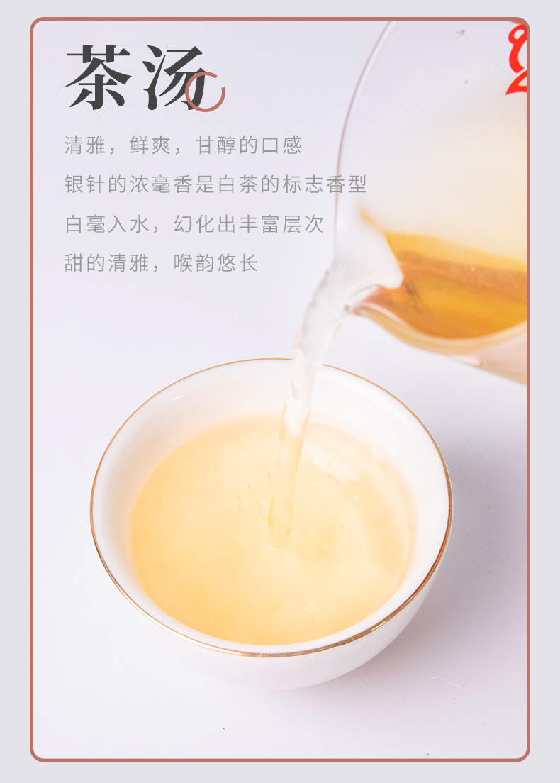 06.08振荣岁月_06.jpg