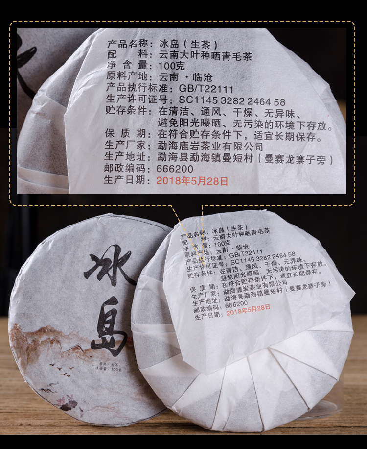 小冰岛普尔_12.jpg