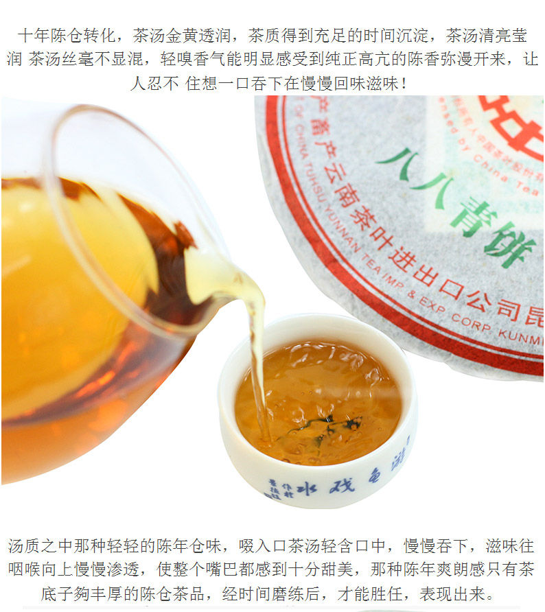 pic八八青饼_09.jpg