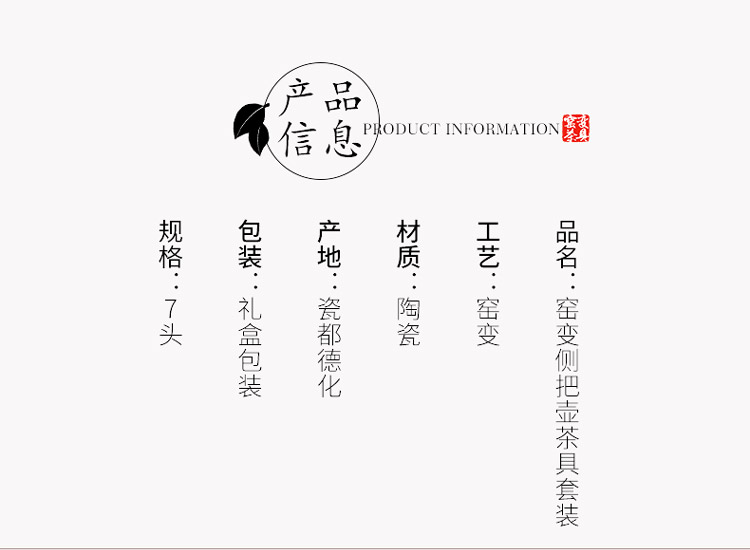 窑变侧把壶_03.jpg