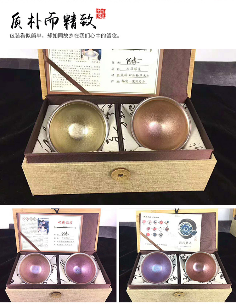 彩金对盏_13.jpg