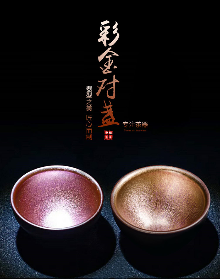 彩金对盏_01.jpg