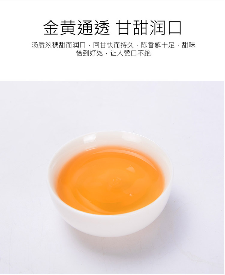冰岛普洱生茶_04.jpg