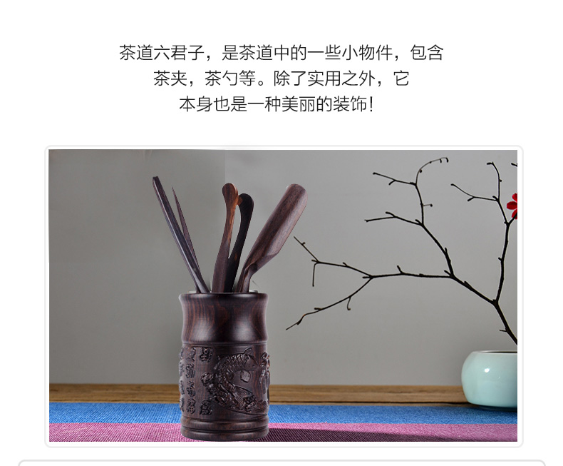 六君子_02.jpg