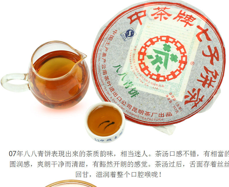pic八八青饼_10.jpg
