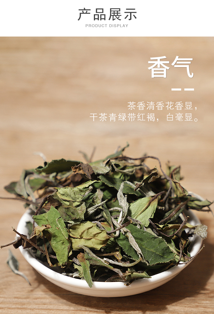 花香白露_06.jpg