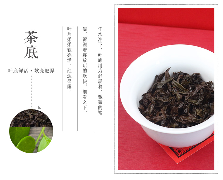 木盒大红袍-红_06.jpg