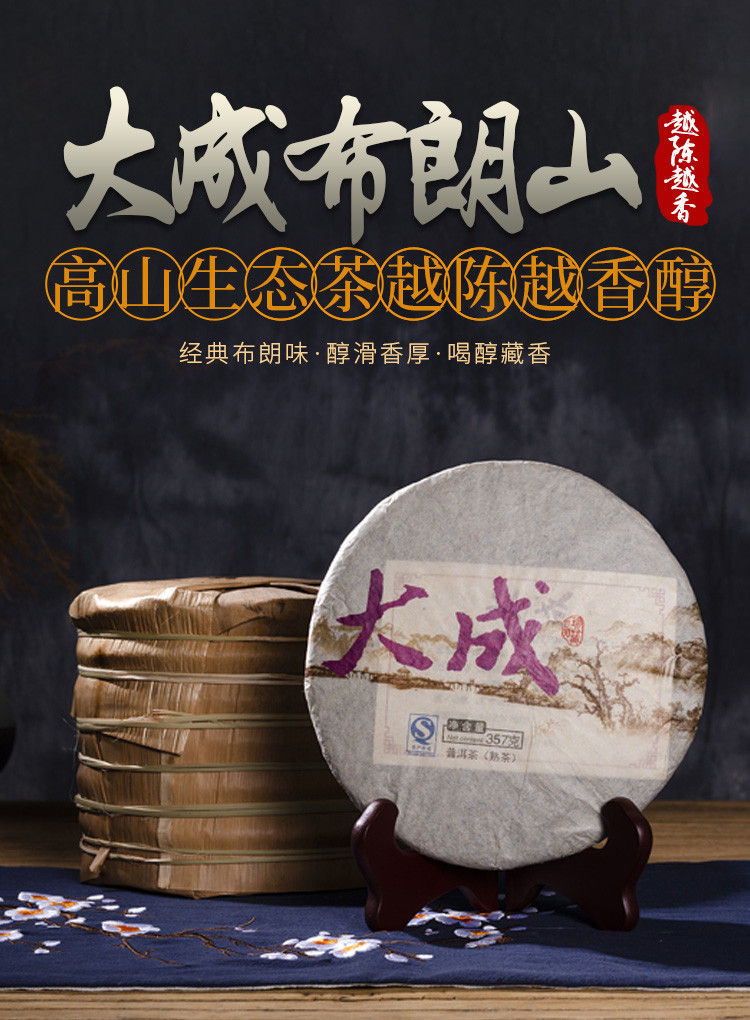 piccpicc大成_01.jpg